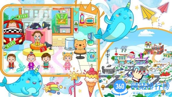 迷你生活欢乐城镇 v1.1 安卓版 0