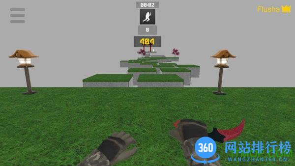 疯狂跳跃bhop中文版 v1.9.6 安卓版 2
