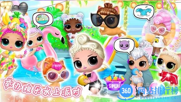 萌趣袋中袋 v1.0 安卓版 1