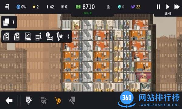 房产经理人 v1.7.17 安卓版 0