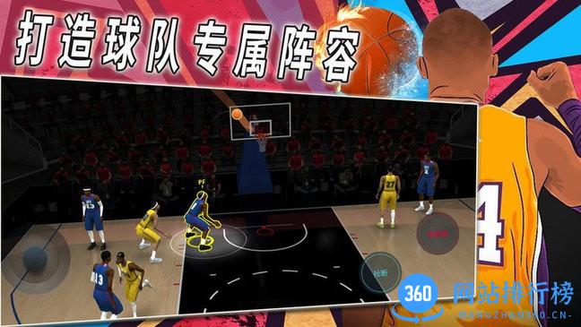 热血校园篮球模拟游戏 v1.0 安卓版 3