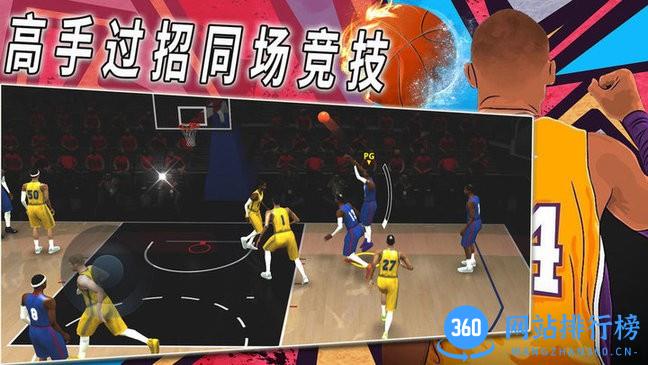 热血校园篮球模拟游戏 v1.0 安卓版 0