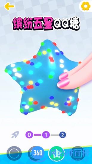 粘土模拟器解压正版 v1.4.2 安卓版 2