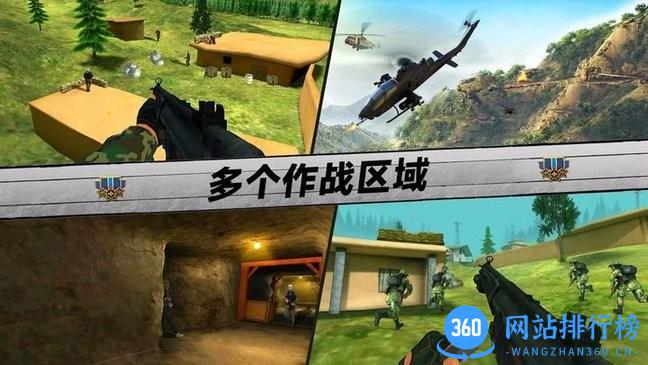 绝地战场英雄游戏 v300.1.1.3018 安卓版 1