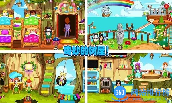 迷你托卡小小英雄游戏 v1.7 安卓版 1