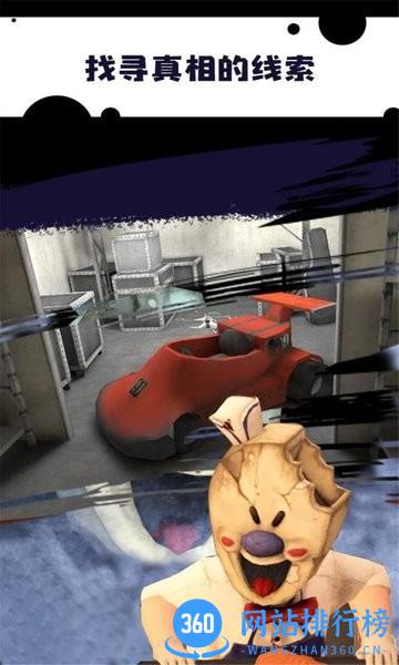 恐怖乱斗游戏 v1.0.0 安卓最新版 1