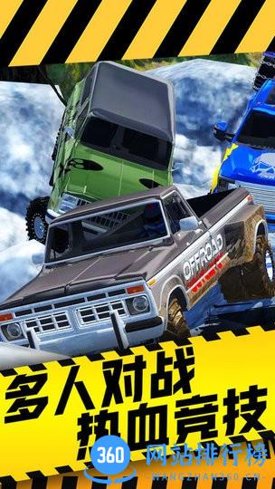 山路驾驶模拟器最新版 v1.0.0 安卓版 0