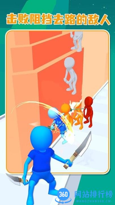 变形奔跑升级进化论 v1.0.0 安卓版 3