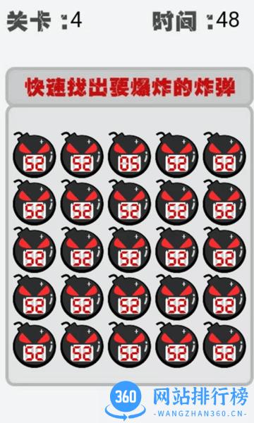 极速勇士游戏 v1.0 安卓版 2