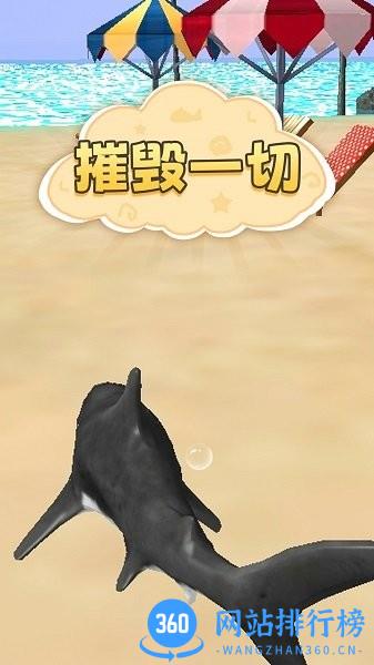 海底求生中文版 v1.0 安卓版 0