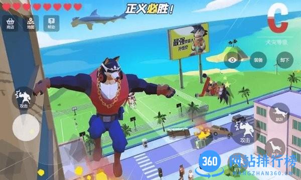 模拟汪星人游戏 v1.0.1 安卓版 0