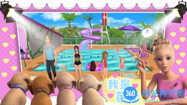 芭比城堡魔法世界 v1.1 安卓版 0