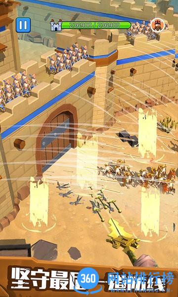 城堡弓箭手官方最新版 v1.0.1 安卓版 0