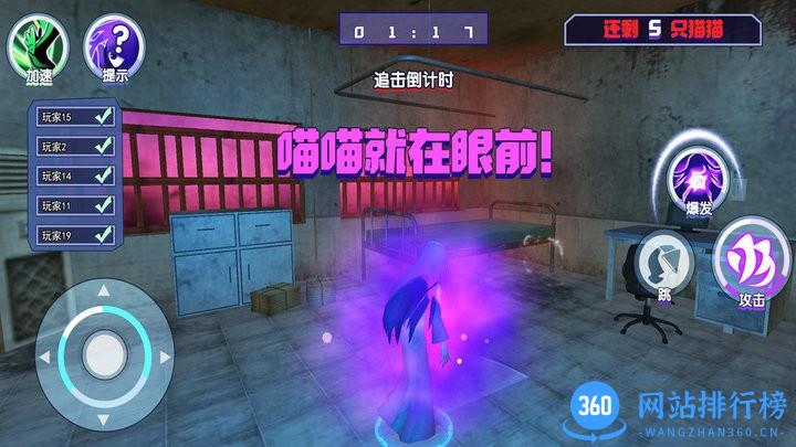 鬼屋恐怖故事 v1.0 安卓版 1