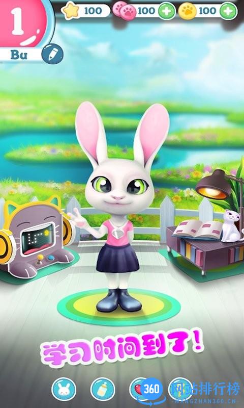 迷你托卡宠物世界 v1.6 安卓版 2