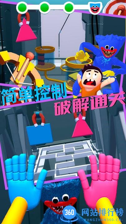 波比迷宫逃脱手机版 v1.0 安卓版 2