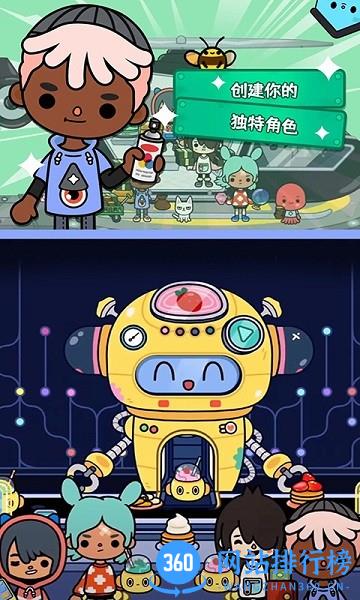 托卡校园生活世界游戏 v1.0 安卓版 1