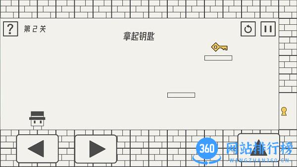 帽子先生大冒险游戏 v2.1.7 安卓版(附攻略) 0