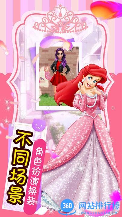 舞蹈萝莉美妆练习生手机版 v1.5 安卓版 2
