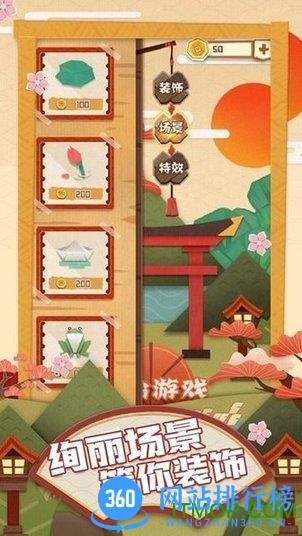 梦纸的谜境 v1.0.11 安卓版 2