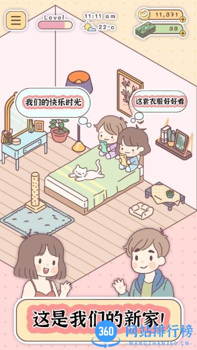 口袋旅行者官方版 v1.0 安卓版 2
