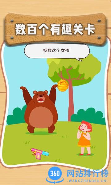 最囧脑洞最新版 v1.0 安卓版 0