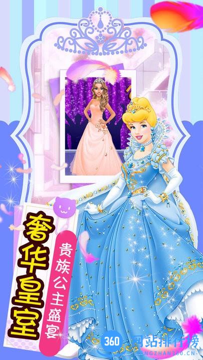 舞蹈萝莉美妆练习生手机版 v1.5 安卓版 0