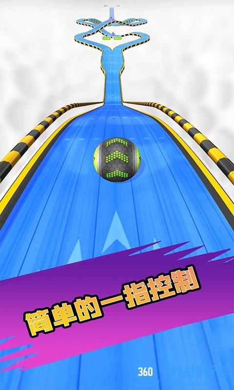 律动弹球最新版 v1.0 安卓版 2
