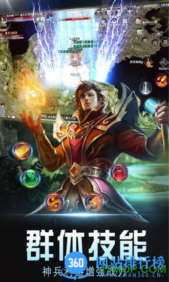 暗黑世界单机手游 v1.0.1 安卓版 2