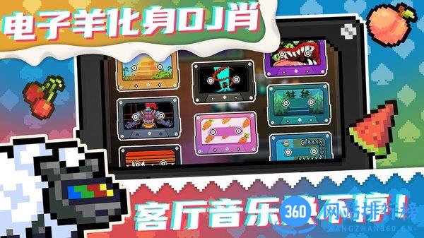 元气骑士魅族安装包 v2.9.3 安卓版 2