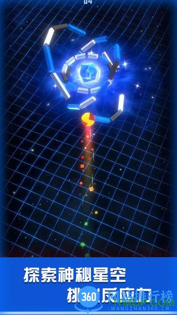 星球爆破大作战 v1.0.0 安卓版 3