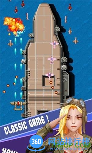1943战斗机 v7.4 安卓版 1