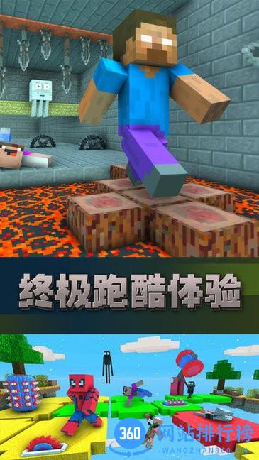 向前冲冲冲游戏 v1.0.1 安卓版 0