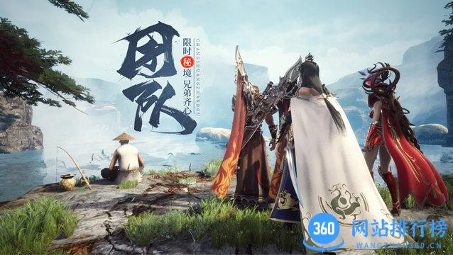 王城英雄传奇手游 v2.0 安卓版 1