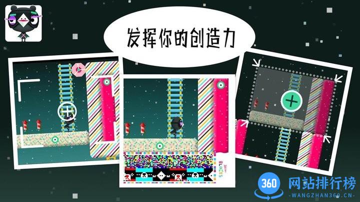 米加世界积木建造手机版 v1.1 安卓版 3