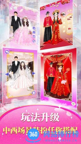 会化妆的灰姑娘 v4.2 安卓版 0