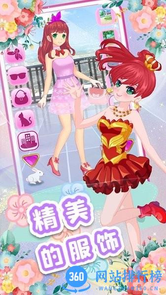 校园少女美妆日记 v1.1 安卓版 0