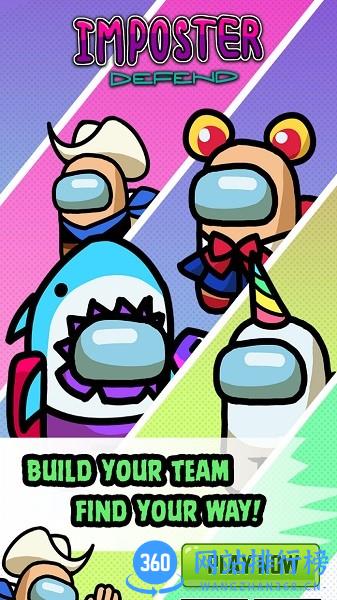 太空杀游戏正版 v10.28.2 安卓版 1