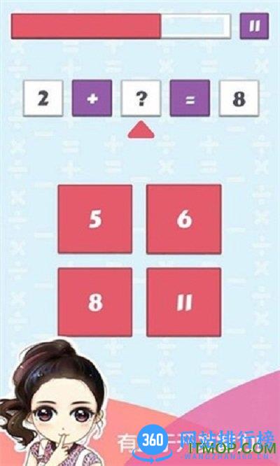 迷你城市数字大赛手机版 v2.0 安卓版 1