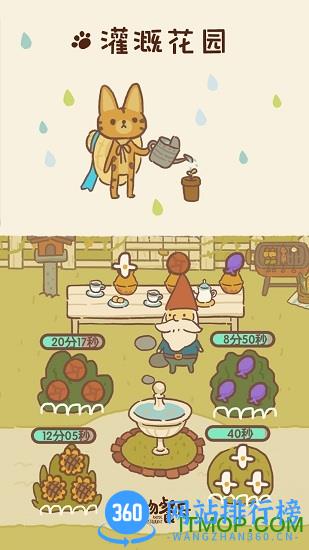 动物餐厅无限小鱼干破解版下载
