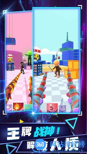 超级进化模拟器游戏 v1.1.0820 安卓版 1