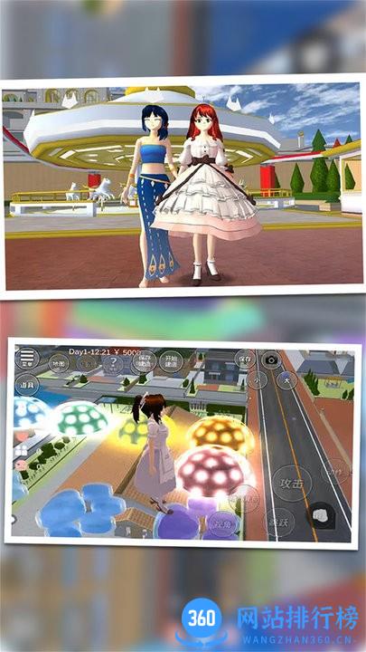 樱花校园破坏模拟手机版 v1.0 安卓版 1