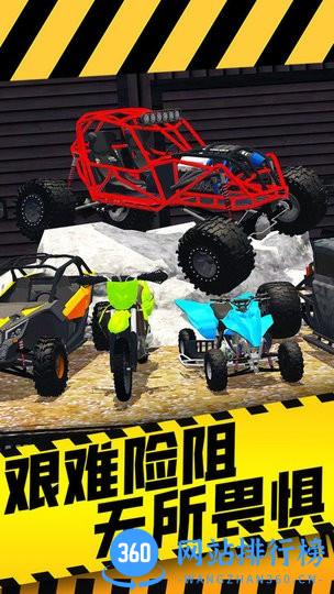 山路驾驶模拟器最新版 v1.0.0 安卓版 3