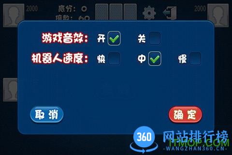 秋水斗地主无需网络单机版 v1.159 安卓版 2