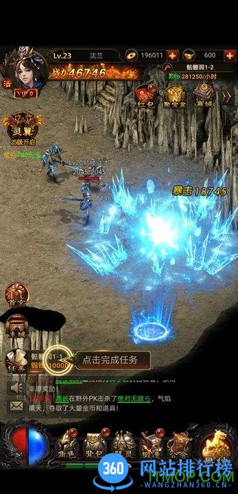 热血霸业II福利版 v1.0.0 安卓版 0