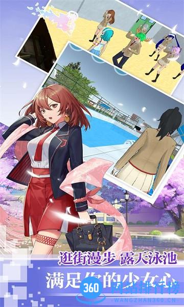 热血高校模拟器手机版 v1.0.1 安卓版 1