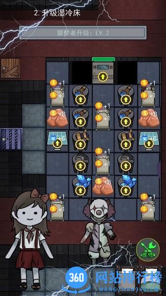 猛鬼校园宿舍 v1.0 安卓版 2
