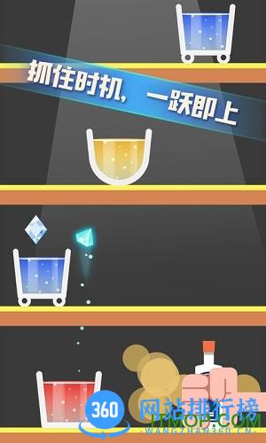 开局一块冰 v1.0.0 安卓版 1