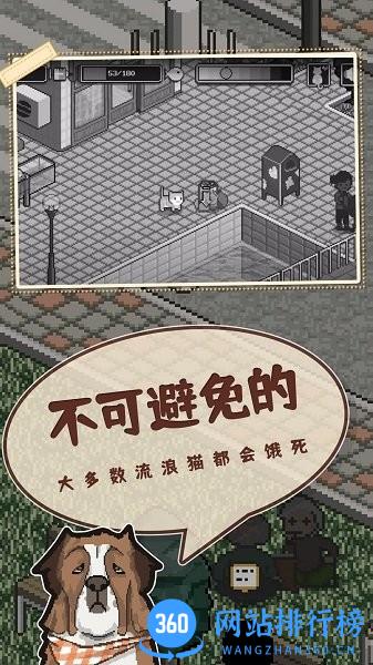 卡通猫中文版 v2.0.0 安卓版 1