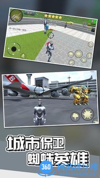 城市保卫英雄 v1.0.0 安卓版 1
